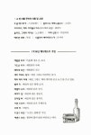[중고] 매니페스트의 푸른 달빛 : 알라딘