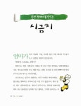 알라딘: [중고] 컬러 푸드 이야기 [중고] 컬러 푸드 이야기