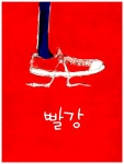알라딘: 미리보기 - 고양이 피터 : 난 좋아 내 하얀 운동화
