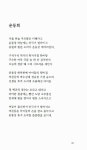 찔레꽃이 피면 | 한비시선 31 | 박규해 | 알라딘 찔레꽃이 피면 | 한비시선 31 | 박규해