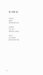 찔레꽃이 피면 | 한비시선 31 | 박규해 | 알라딘 찔레꽃이 피면 | 한비시선 31 | 박규해