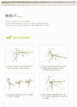 [중고] 한땀한땀 손뜨개 인형 | 장진성 글.사진.손뜨개 | 알라딘 [중고] 한땀한땀 손뜨개 인형 | 장진성 글.사진.손뜨개