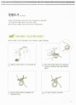 [중고] 한땀한땀 손뜨개 인형 | 장진성 글.사진.손뜨개 | 알라딘 [중고] 한땀한땀 손뜨개 인형 | 장진성 글.사진.손뜨개
