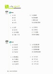 新HSK 한 권이면 끝 5급 (비법서 + 해설집 + 기출단어장 + MP3 CD 1장) : 알라딘