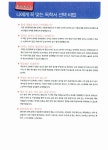新HSK 한 권이면 끝 5급 (비법서 + 해설집 + 기출단어장 + MP3 CD 1장) : 알라딘