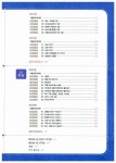 新HSK 한 권이면 끝 5급 (비법서 + 해설집 + 기출단어장 + MP3 CD 1장) : 알라딘