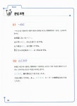 알라딘: [중고] 뱅크 일본어 중급 1 (책 + CD 1장) [중고] 뱅크 일본어 중급 1 (책 + CD 1장)