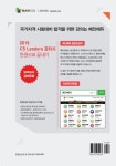 알라딘: [중고] 2019 메인에듀 CS리더스관리사 한권으로 끝내기 [중고] 2019 메인에듀 CS리더스관리사 한권으로 끝내기
