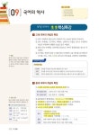 2019 에듀윌 고졸 검정고시 과목완성 세트 - 전7권 : 알라딘