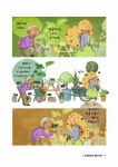 [중고] 파페포포 기다려 : 알라딘
