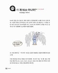 알파영어 | 삼원소어학연구소 | 알라딘 알파영어 | 삼원소어학연구소