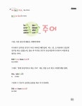 알파영어 | 삼원소어학연구소 | 알라딘 알파영어 | 삼원소어학연구소