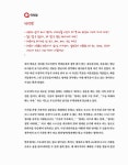 알파영어 : 알라딘