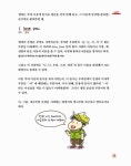 알파영어 | 삼원소어학연구소 | 알라딘 알파영어 | 삼원소어학연구소