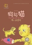 연속간행물 - 김포시 풍무도서관