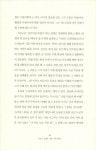 아들러 심리학 나쁜 기억 세탁소 | 고현진 | 알라딘 아들러 심리학 나쁜 기억 세탁소 | 고현진