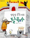 비산도서관