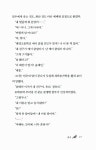 알라딘: [중고] 아지트 [중고] 아지트