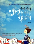 신착자료검색  : 호계도서관 호계도서관
