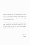 [중고] 실버음악교실 | 김지연 | 알라딘 [중고] 실버음악교실 | 김지연