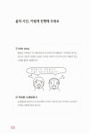 [중고] 실버음악교실 | 김지연 | 알라딘 [중고] 실버음악교실 | 김지연