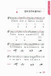 [중고] 실버음악교실 | 김지연 | 알라딘 [중고] 실버음악교실 | 김지연