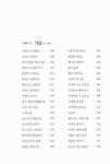 [중고] 실버음악교실 | 김지연 | 알라딘 [중고] 실버음악교실 | 김지연