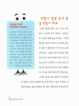 초등과학 잡아주는 과학 상식 | 초등과학 잡아주는 시리즈 3 | 글공작소 | 알라딘 초등과학 잡아주는 과학 상식 | 초등과학 잡아주는 시리즈 3... 
