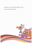 초등과학 잡아주는 과학 상식 | 초등과학 잡아주는 시리즈 3 | 글공작소 | 알라딘 초등과학 잡아주는 과학 상식 | 초등과학 잡아주는 시리즈 3... 