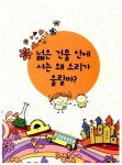 초등과학 잡아주는 과학 상식 | 초등과학 잡아주는 시리즈 3 | 글공작소 | 알라딘 초등과학 잡아주는 과학 상식 | 초등과학 잡아주는 시리즈 3... 