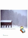 초등과학 잡아주는 과학 상식 | 초등과학 잡아주는 시리즈 3 | 글공작소 | 알라딘 초등과학 잡아주는 과학 상식 | 초등과학 잡아주는 시리즈 3... 