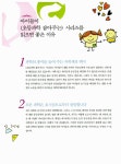 초등과학 잡아주는 과학 상식 | 초등과학 잡아주는 시리즈 3 | 글공작소 | 알라딘 초등과학 잡아주는 과학 상식 | 초등과학 잡아주는 시리즈 3... 