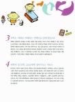 초등과학 잡아주는 과학 상식 | 초등과학 잡아주는 시리즈 3 | 글공작소 | 알라딘 초등과학 잡아주는 과학 상식 | 초등과학 잡아주는 시리즈 3... 