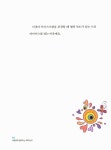 초등과학 잡아주는 과학 상식 | 초등과학 잡아주는 시리즈 3 | 글공작소 | 알라딘 초등과학 잡아주는 과학 상식 | 초등과학 잡아주는 시리즈 3... 