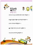 초등과학 잡아주는 과학 상식 | 초등과학 잡아주는 시리즈 3 | 글공작소 | 알라딘 초등과학 잡아주는 과학 상식 | 초등과학 잡아주는 시리즈 3... 