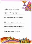초등과학 잡아주는 과학 상식 | 초등과학 잡아주는 시리즈 3 | 글공작소 | 알라딘 초등과학 잡아주는 과학 상식 | 초등과학 잡아주는 시리즈 3... 