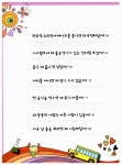 초등과학 잡아주는 과학 상식 | 초등과학 잡아주는 시리즈 3 | 글공작소 | 알라딘 초등과학 잡아주는 과학 상식 | 초등과학 잡아주는 시리즈 3... 