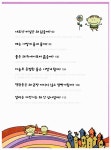 초등과학 잡아주는 과학 상식 | 초등과학 잡아주는 시리즈 3 | 글공작소 | 알라딘 초등과학 잡아주는 과학 상식 | 초등과학 잡아주는 시리즈 3... 