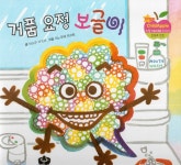 [중고] 거품 요정 보글이 | 아소우 가즈코 | 알라딘 [중고] 거품 요정 보글이 | 아소우 가즈코