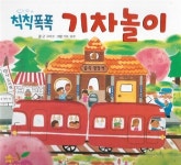 연령별 인기도서 : 벌말도서관 벌말도서관