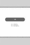 2019 시험장에서 반드시 통하는! 필통 수학 실전모의고사 | 2019 시험장에서 반드시 통하는! 필통 실전모의고사 | 공무원시험연구소 | 알라딘... 