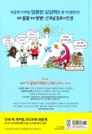 알라딘: 미리보기 - 슈퍼 독 개꾸쟁 1 : 덩림픽 구하기 대작전