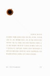 [중고] 병에 걸리지 않는 15가지 식습관 : 알라딘