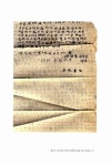 [중고] 조선인민군 우편함 4640호 : 알라딘