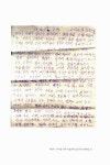 [중고] 조선인민군 우편함 4640호 : 알라딘