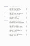 [중고] 조선인민군 우편함 4640호 : 알라딘