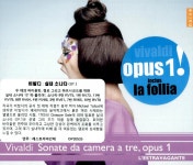 알라딘: [수입] 비발디 : 실내 소나타 Op.1 [수입] 비발디 : 실내 소나타 Op.1