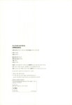 단박에 조선사 : 알라딘