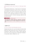 하루에 30개씩 한 달 Plan 하루상식 : 알라딘