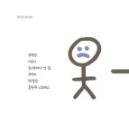 미루는 습관을 이기는 작은 책 | 페트르 루드비크 | 알라딘 미루는 습관을 이기는 작은 책 | 페트르 루드비크